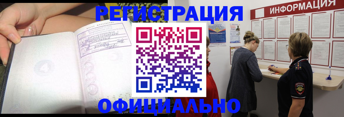 форма 3 в Хвалынске