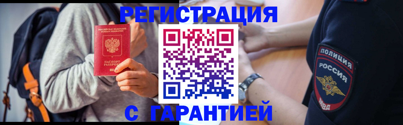 регистрация для дет. сада в Хвалынске