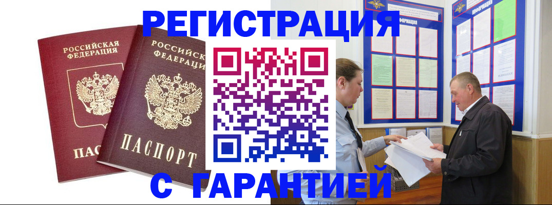 регистрация для дет. сада в Хвалынске