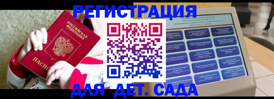 прописка штамп в Хвалынске